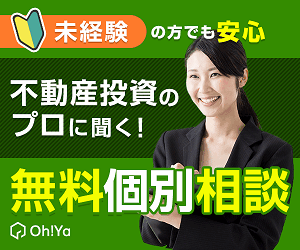 Oh!Ya(オーヤ)（面談完了）