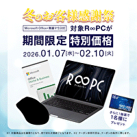 R∞PC（アールピーシー）